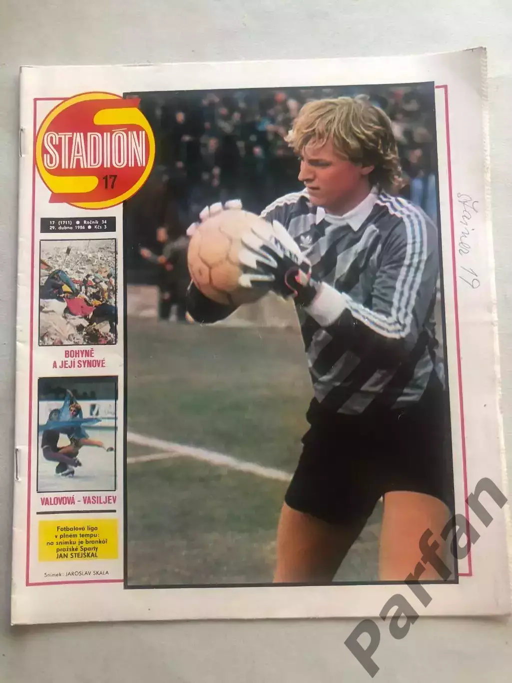 Стадіон/Stadion 1986 №17 Аргентина Чемпіон Світу 1