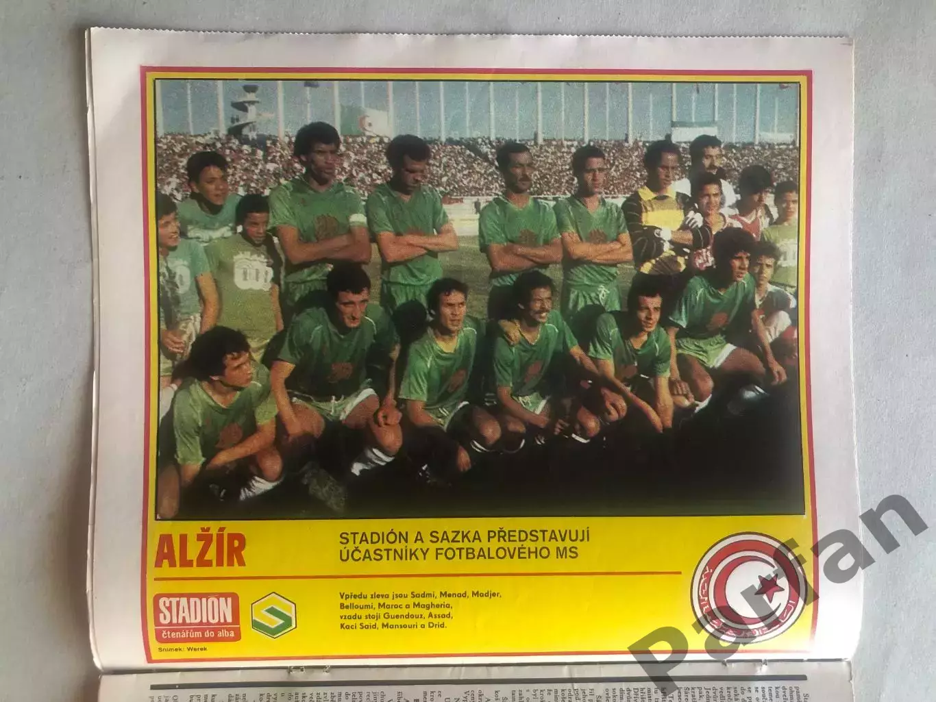 Стадіон/Stadion 1986 №18 Алжир