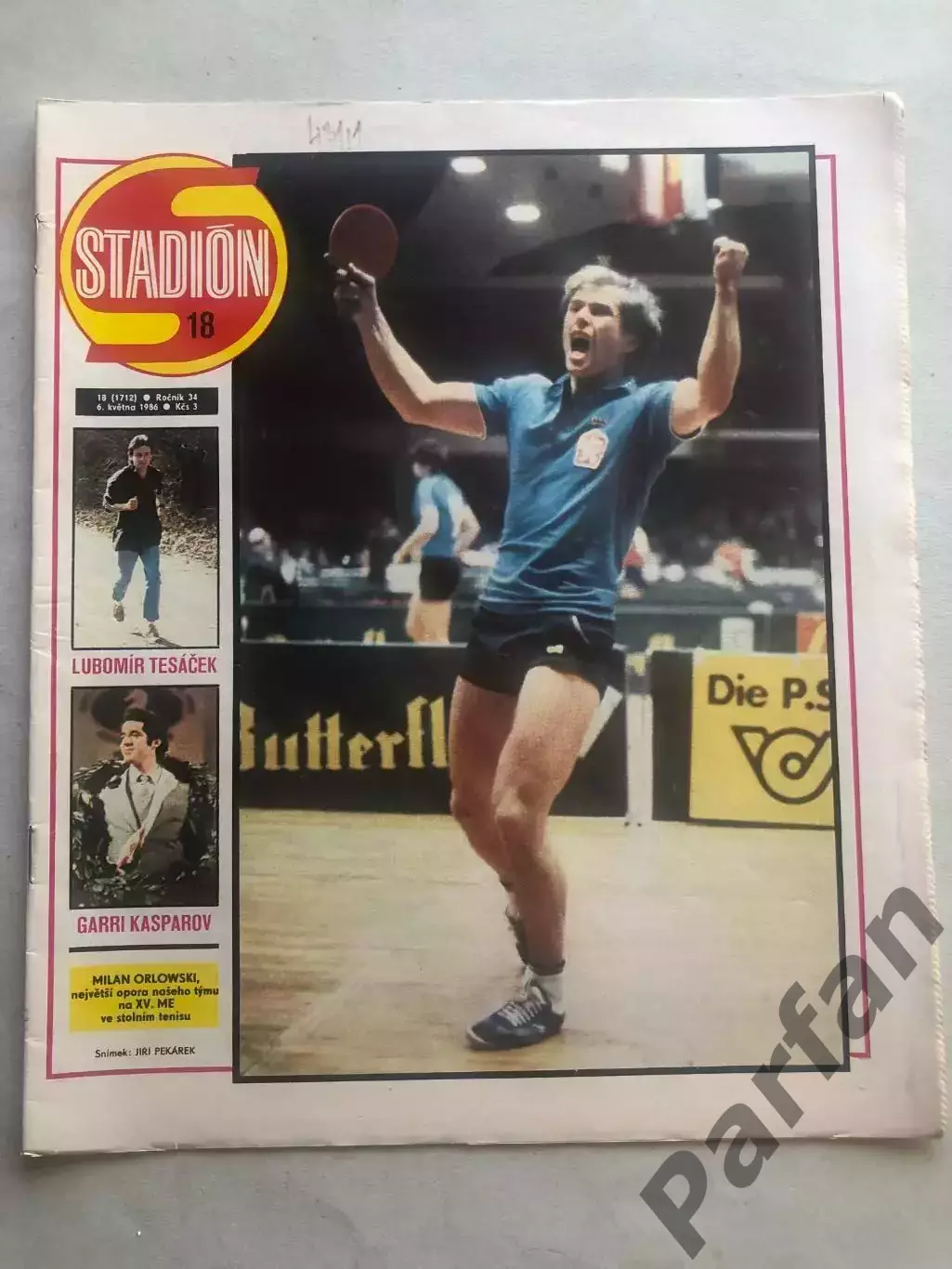 Стадіон/Stadion 1986 №18 Алжир 1