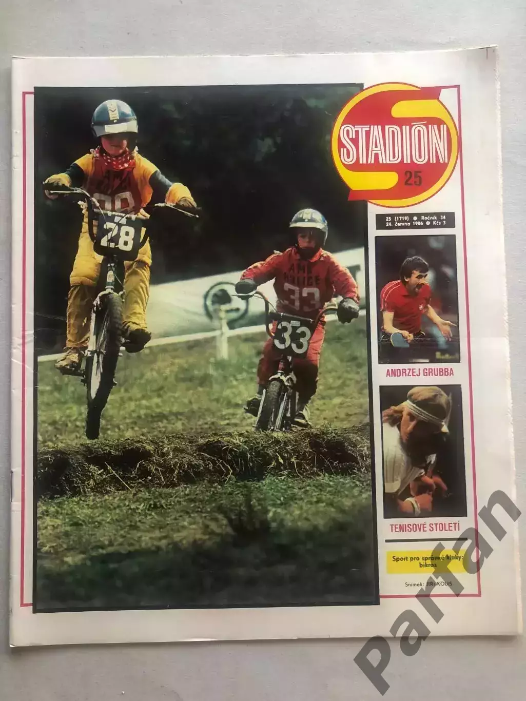 Стадіон/Stadion 1986 №25 Цибона Баскетбол 1