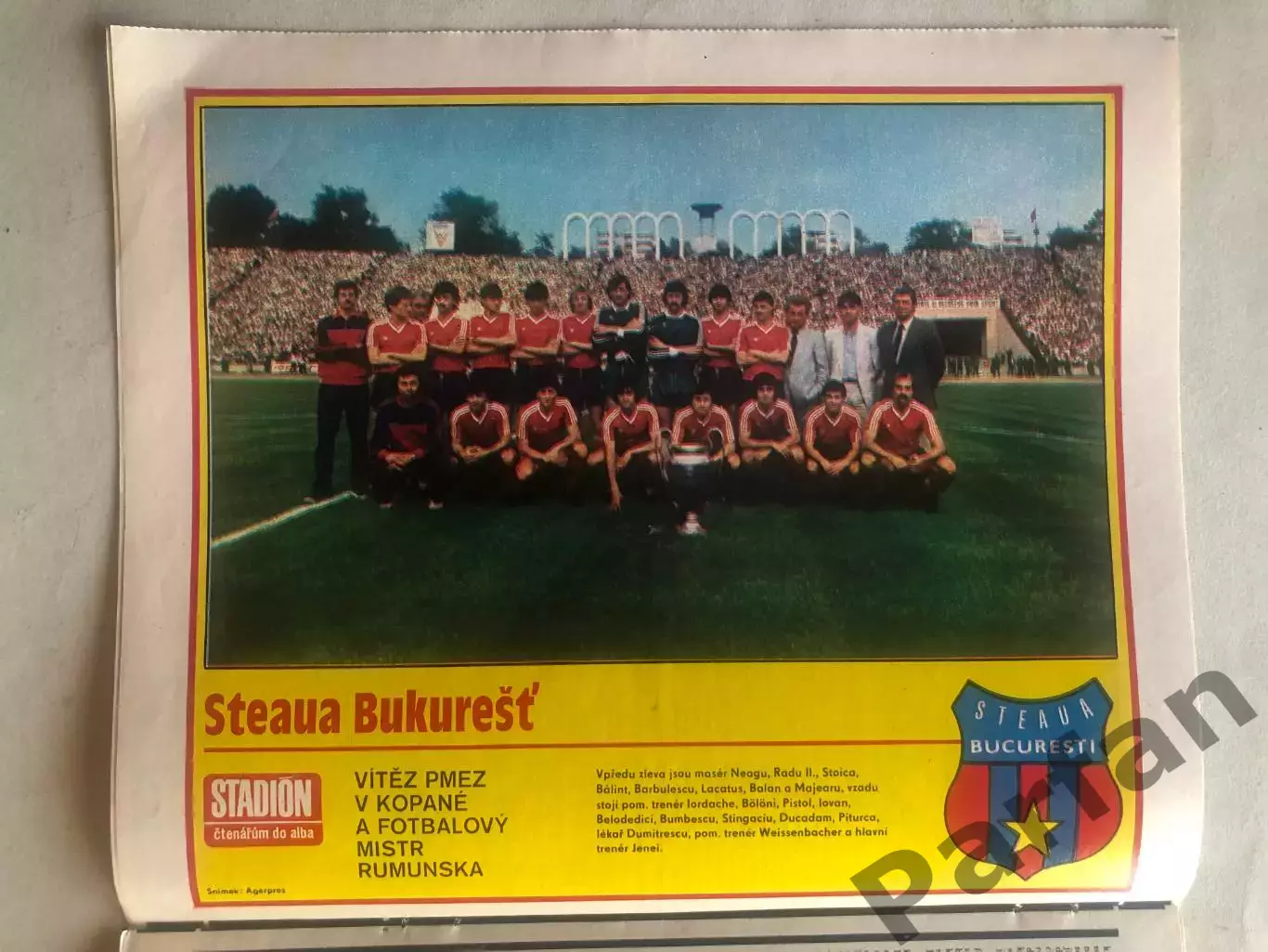 Стадіон/Stadion 1986 №27 Стяуа