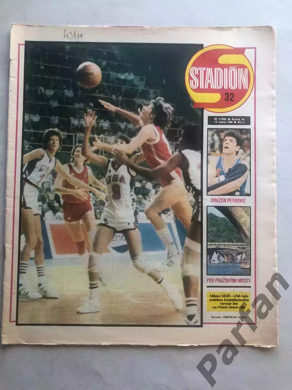 Стадіон/Stadion 1986 №32 ФРН/Німеччина 1