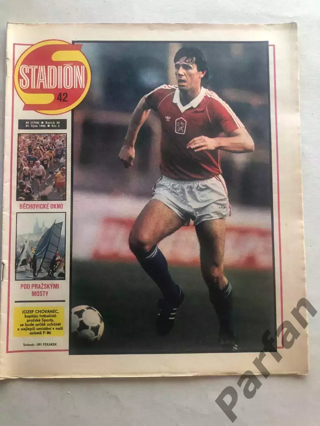 Стадіон/Stadion 1986 №42 Порто 1
