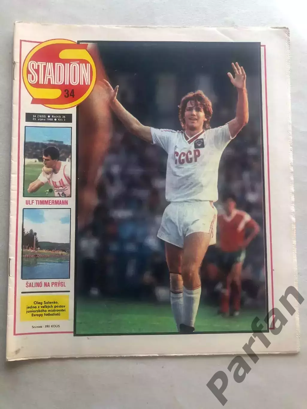 Стадіон/Stadion 1988 №34 Італія 1