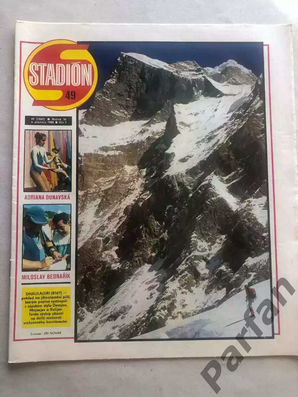 Стадіон/Stadion 1988 №49 Байєр Леверкуйзен 1