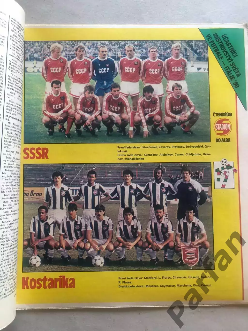 Стадіон/Stadion 1990 №13 СССР Коста Ріка