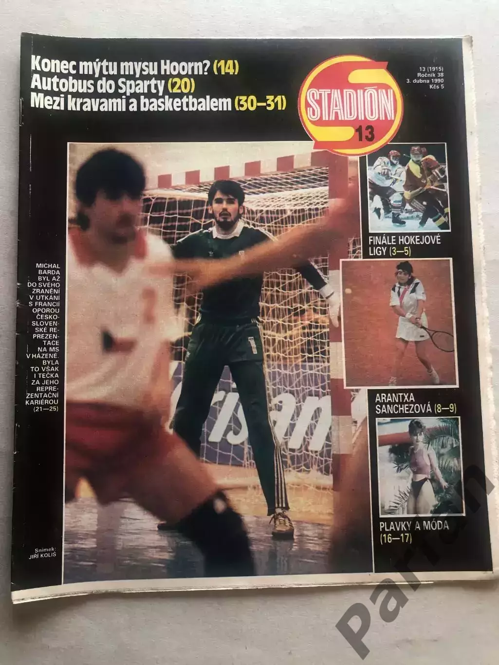 Стадіон/Stadion 1990 №13 СССР Коста Ріка 1