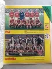 Стадіон/Stadion 1990 №13 СССР Коста Ріка