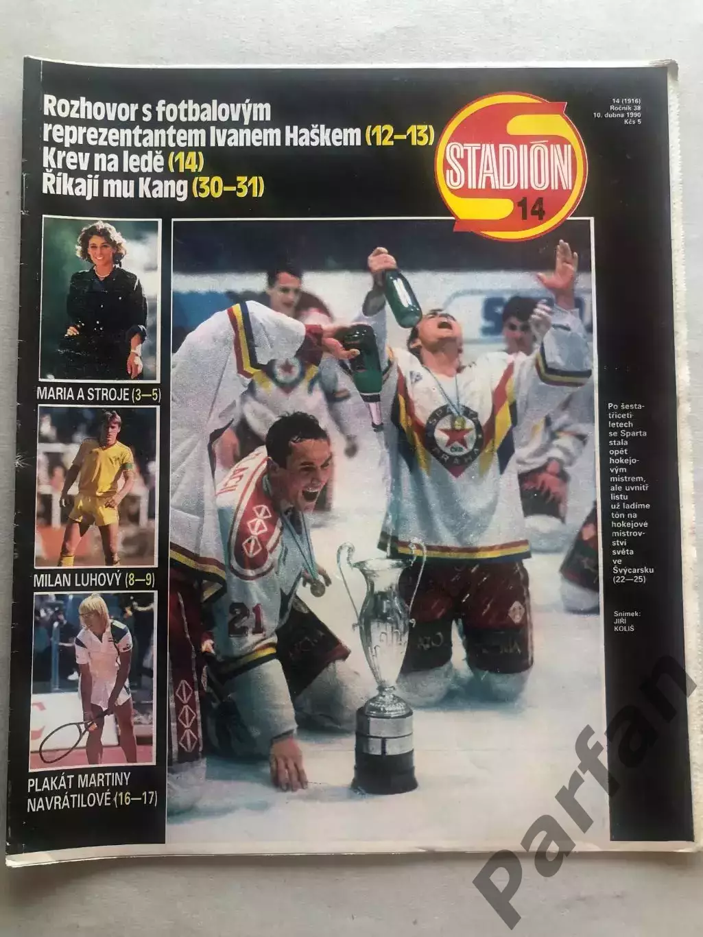 Стадіон/Stadion 1990 №14 Швеція Уругвай 1