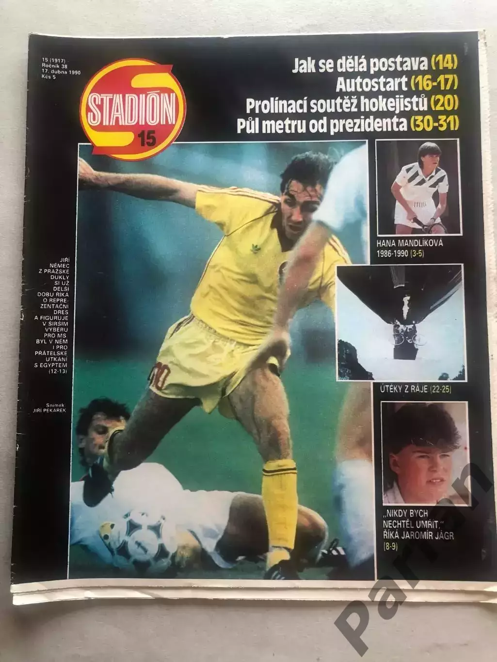 Стадіон/Stadion 1990 №15 Бельгія Шотландія 1