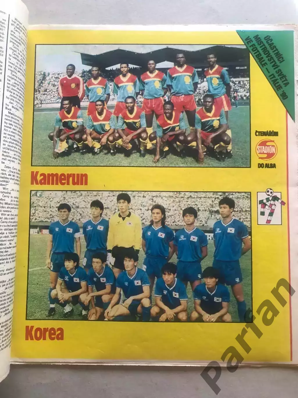 Стадіон/Stadion 1990 №20 Камерун Корея