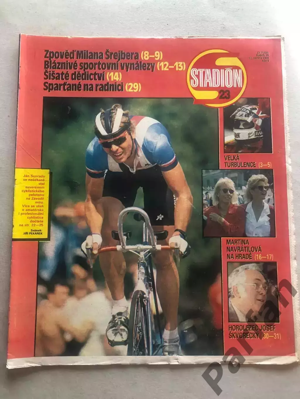 Стадіон/Stadion 1990 №23 Румунія ОАЕ 1