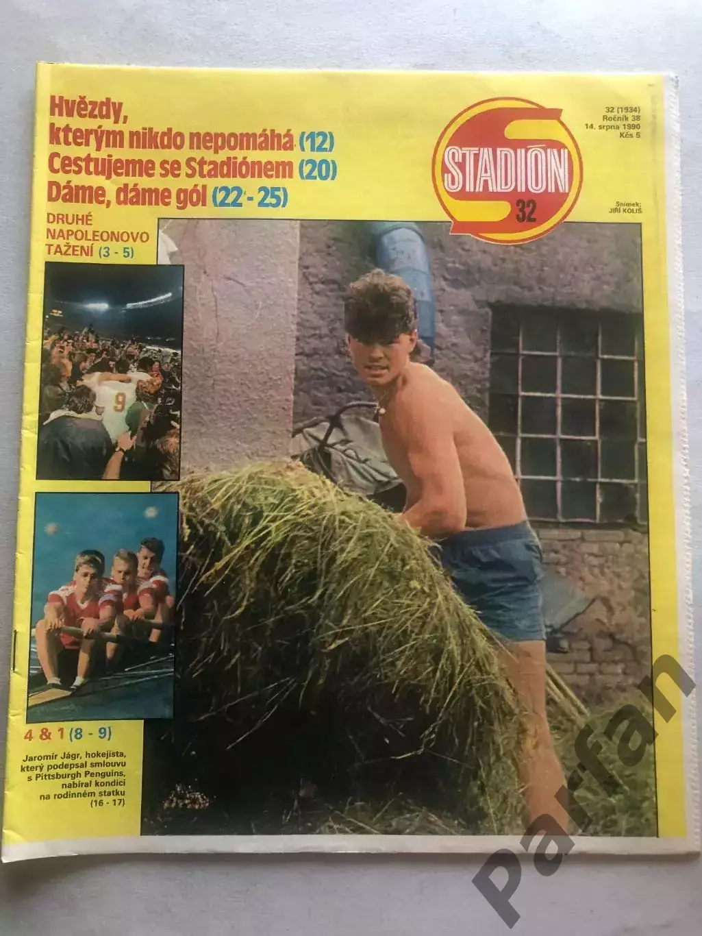 Стадіон/Stadion 1990 №32 Ештрела Амадора 1