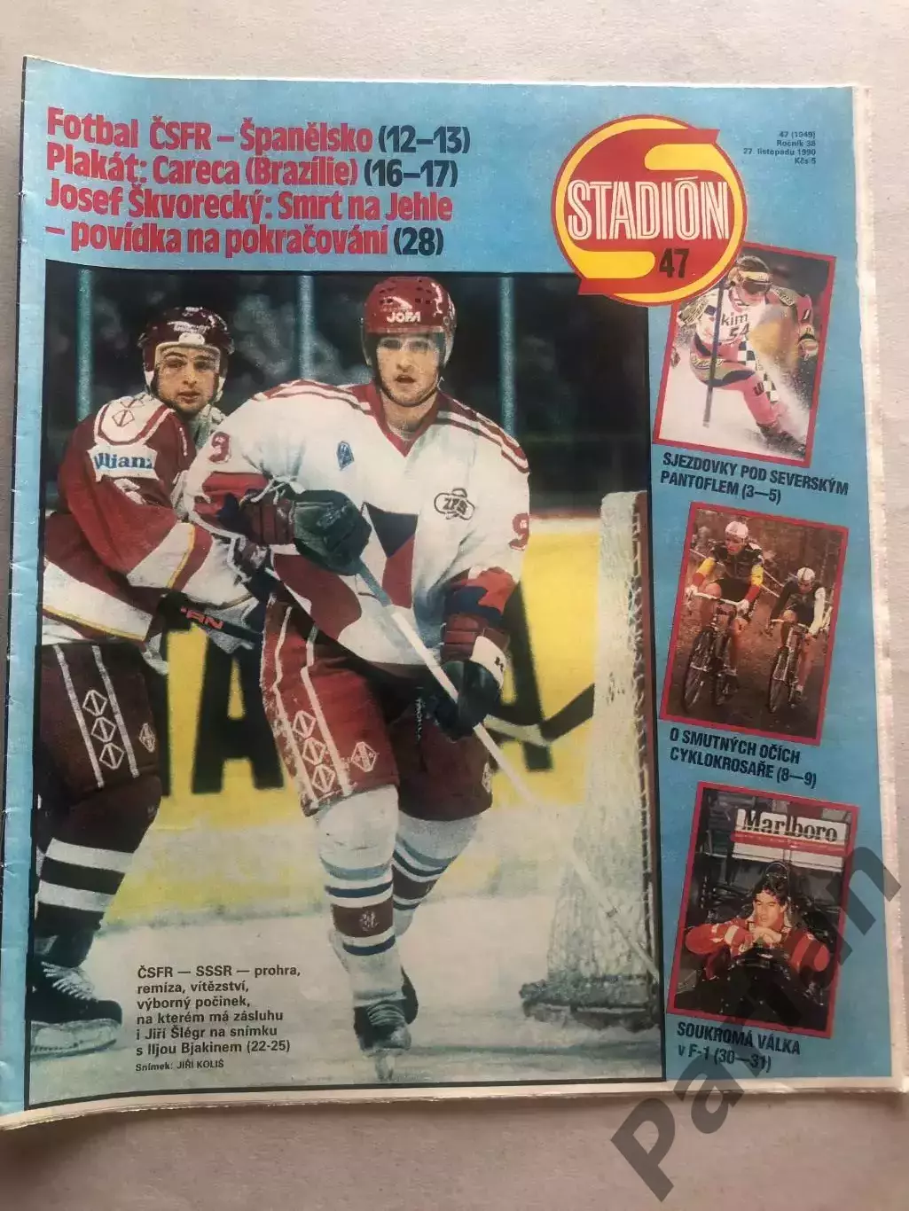 Стадіон/Stadion 1990 №47 ФРН Чемпіон Світу 1