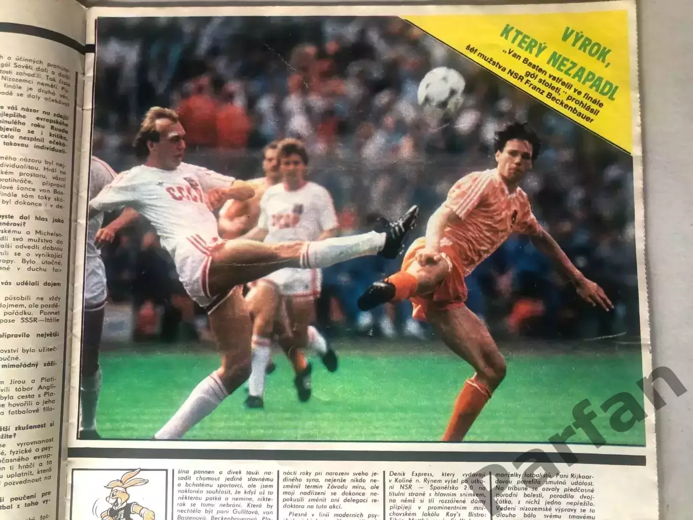Стадіон/Stadion 1988 №30 Чемпіонат Європи Спецвипуск 4