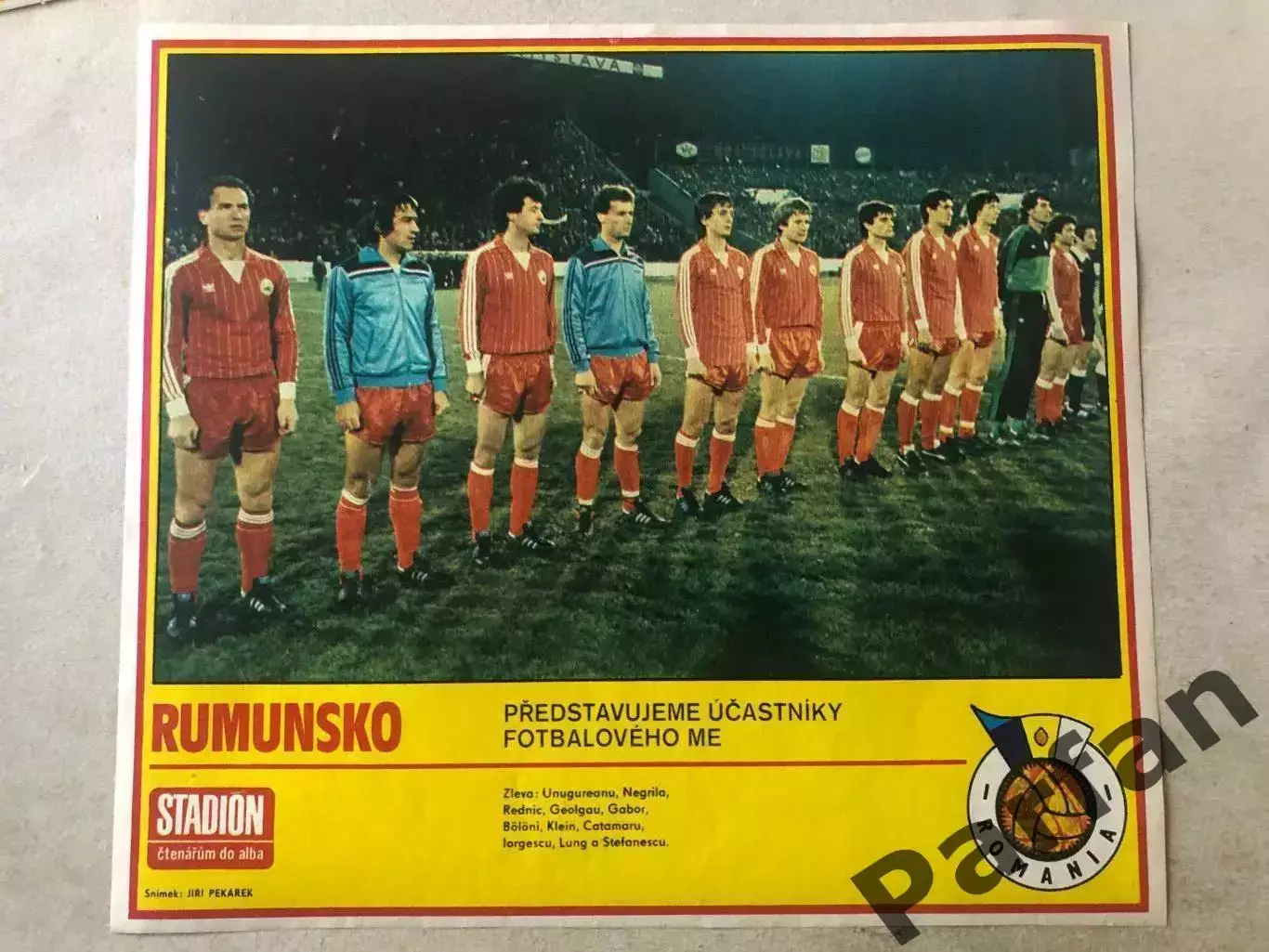 Stadion Постер Румунія 1984