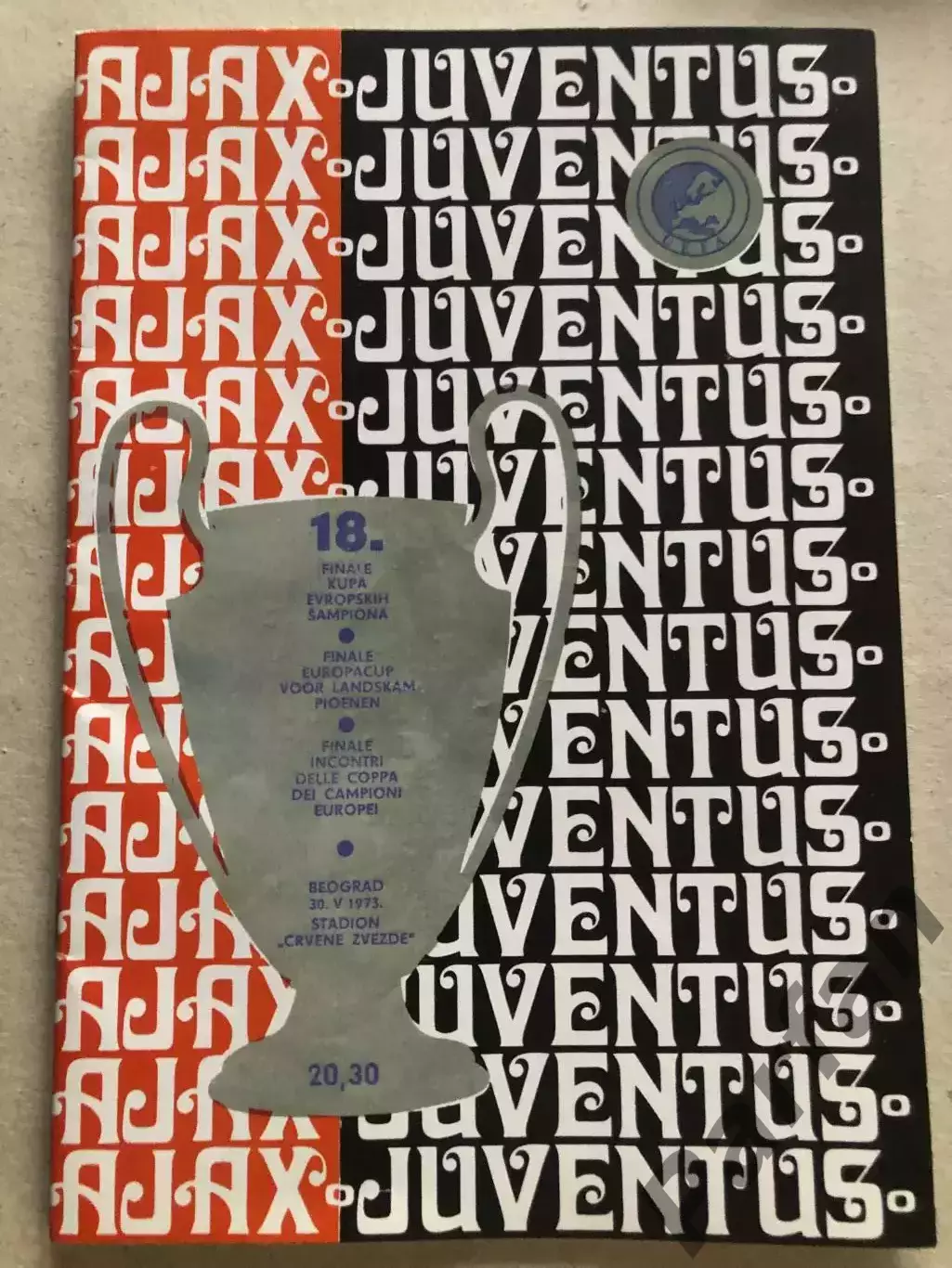 Кубок Чемпіонов Фінал Ювентус - Аякс 1973 Juventus v Ajax Репринт