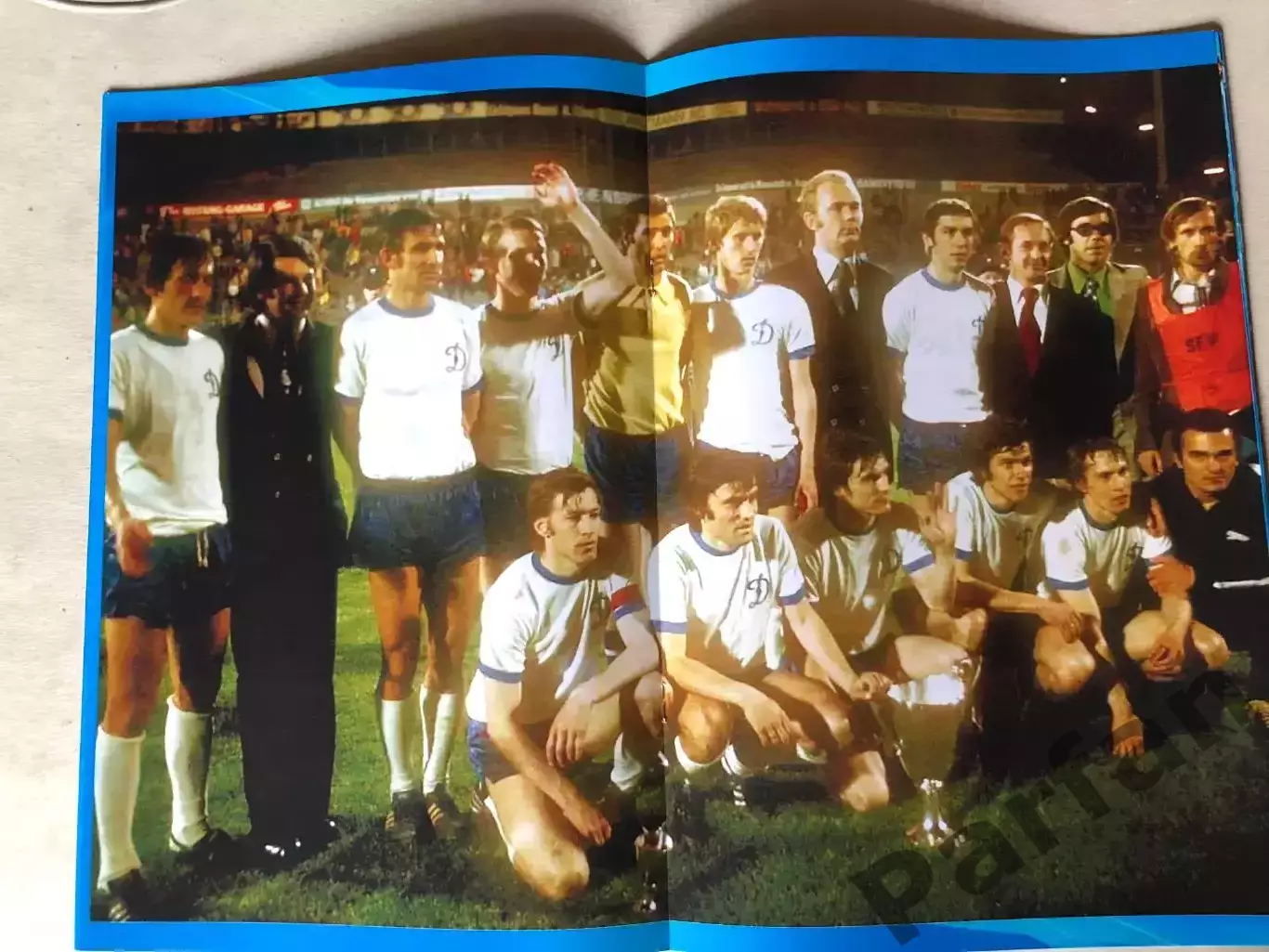 Журнал Динамо Київ Кубок Володарів Кубків 1975. Спецвипуск. 1
