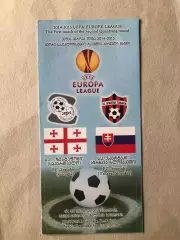 Зестафоні - Спартак Трнава 2014