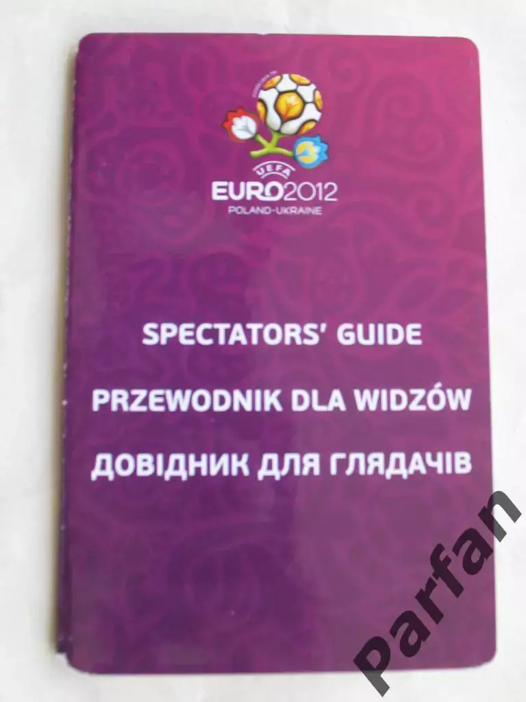 Футбол ЄВРО 2012 Довідник для глядачів