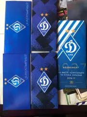 Конверти Динамо Київ