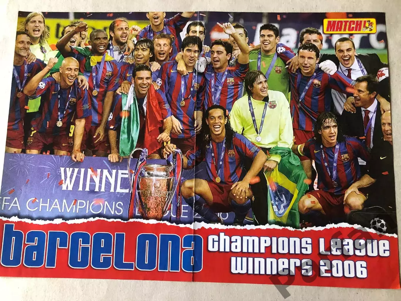 Match/Shoot Постер Барселона Ліга Чемпіонів 2006