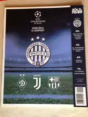 Ференцварош - Динамо Київ 2020
