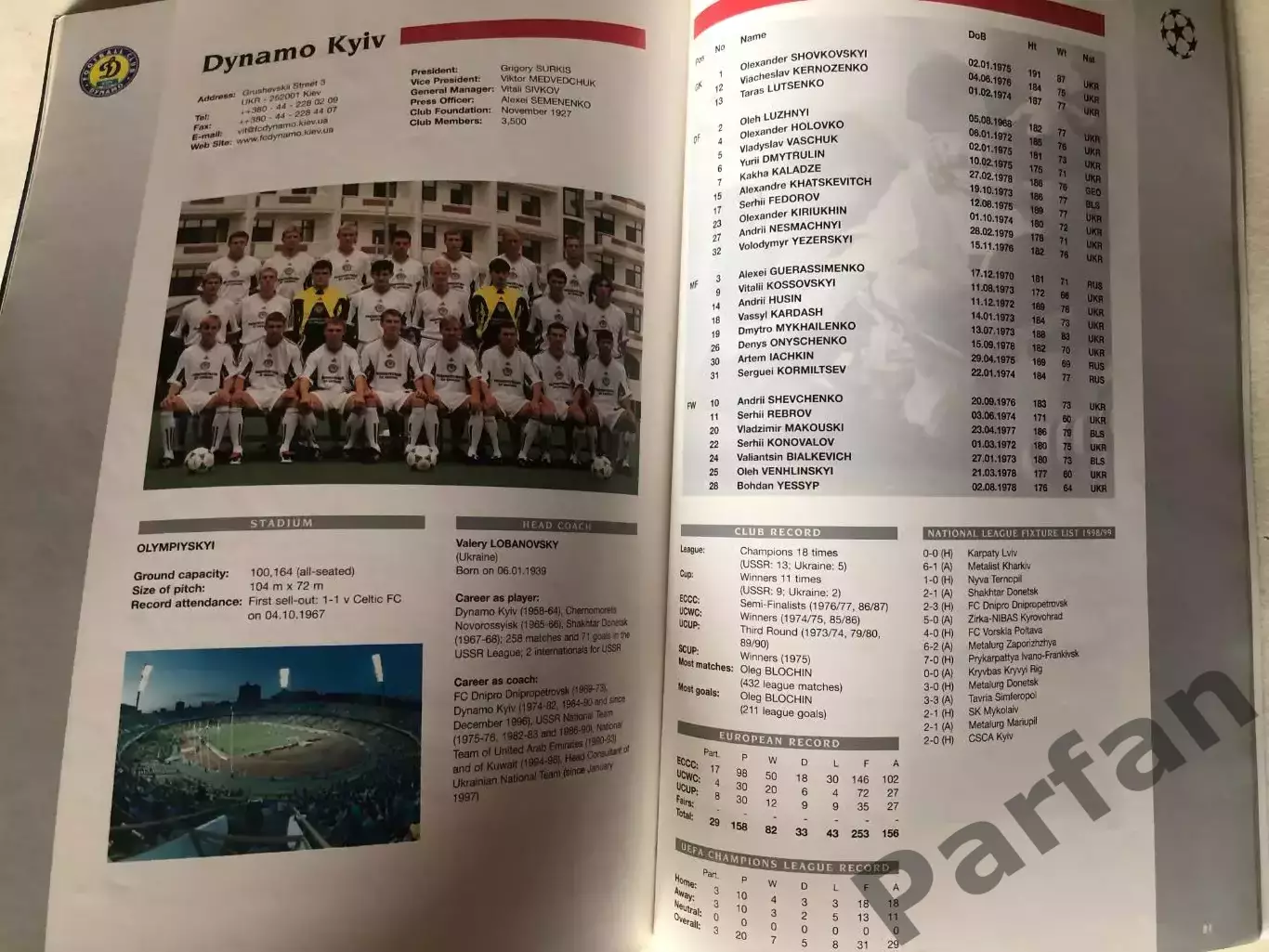 Ліга чемпіонів. Офіційний журнал. Плей-оф 1998/99 Динамо Київ 4