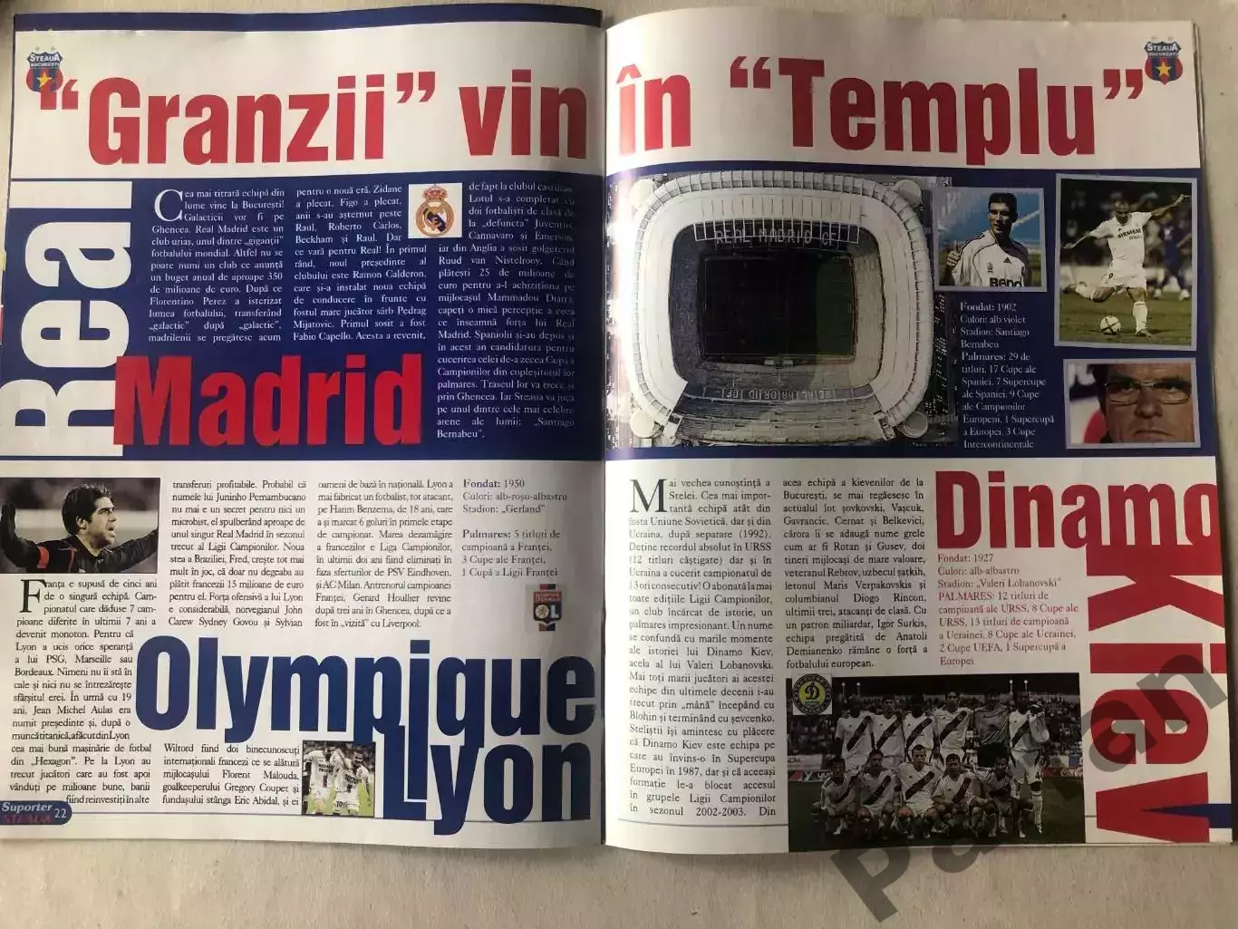 Стяуа - Динамо Київ 2006 вид Suporter Steua 1