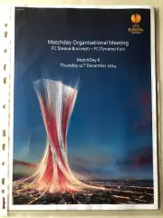 Press kit Стяуа - Динамо Київ 2014