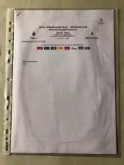 Press kit Порту - Динамо Київ 2014