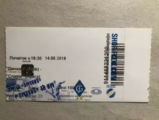 Динамо Київ - Славія 2015 Брак