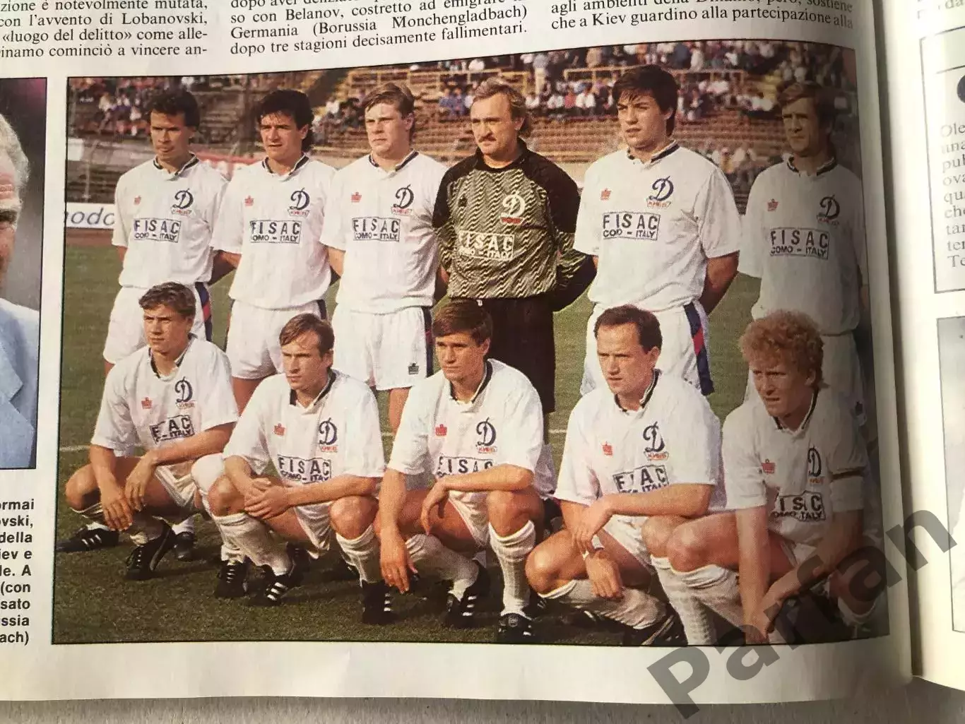 Фіорентина - Динамо Київ 1989 Guerin Sportivo 3
