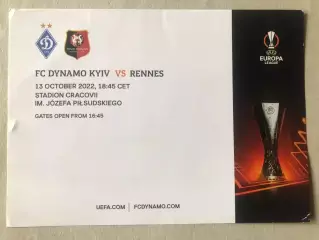 Динамо Київ - Ренн 2022