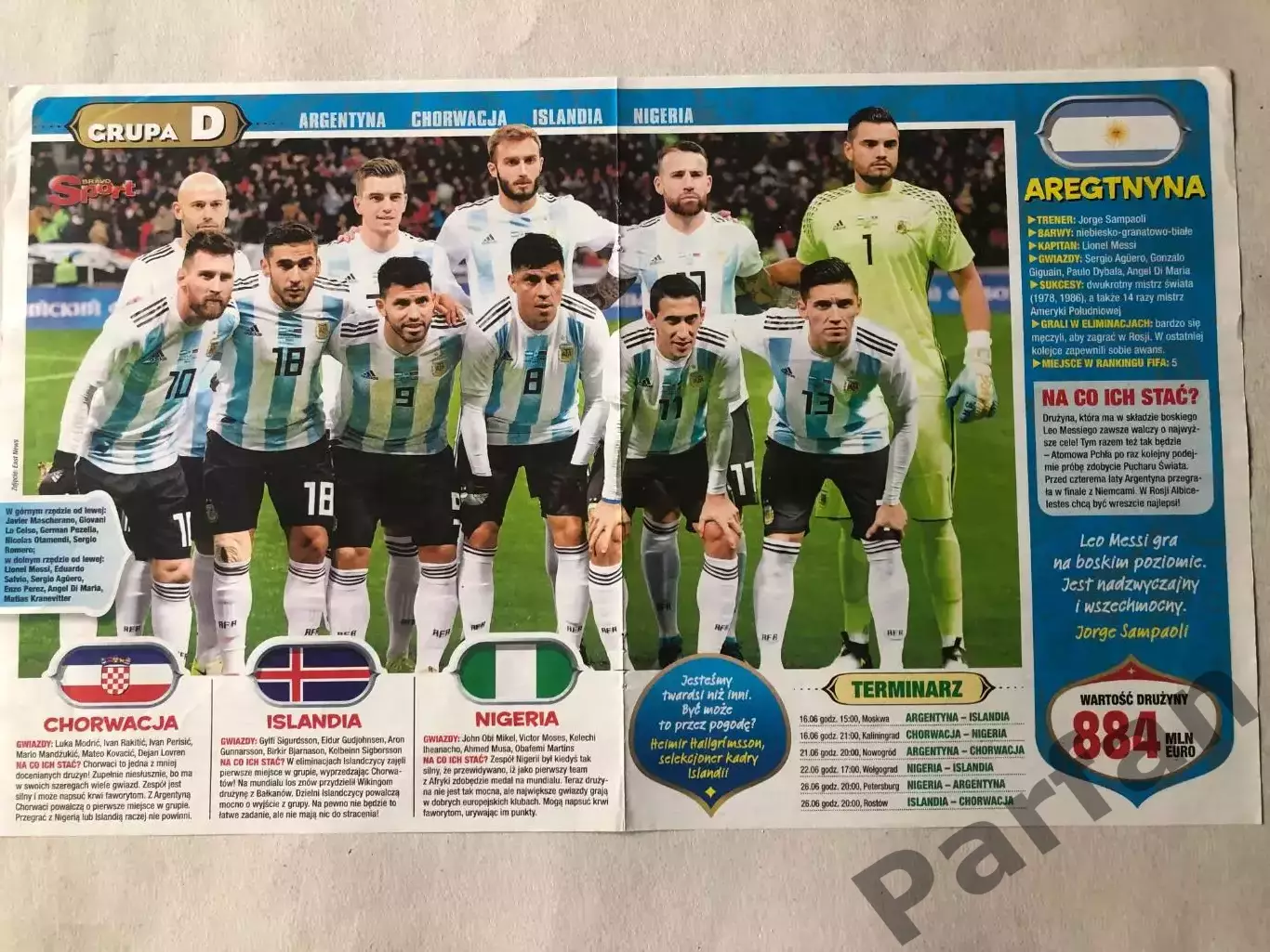 Bravo Sport Постер Аргентина/Франція ЧС 2018