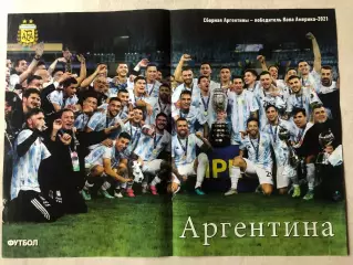 Журнал Футбол Постер Аргентина