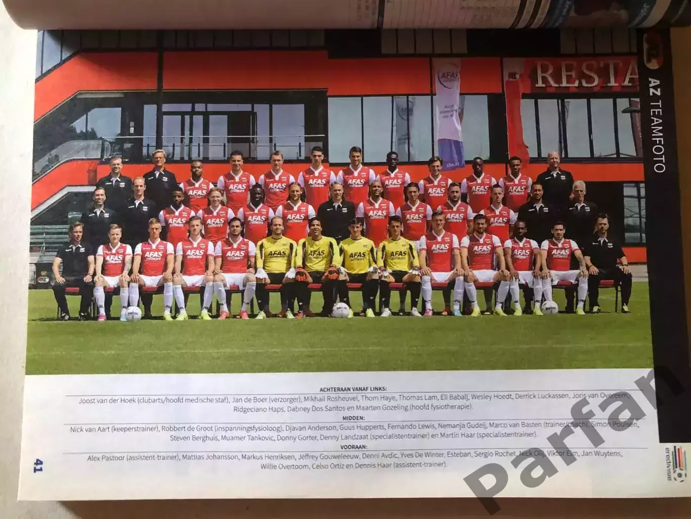 Voetbal international 2014/15 Спецвипуск Голландська Ліга 3