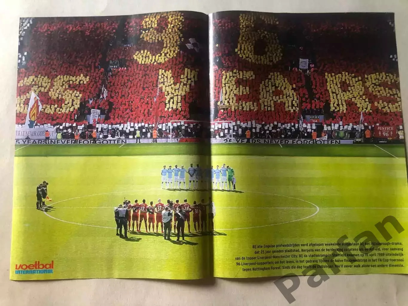 Voetbal international Постер 56