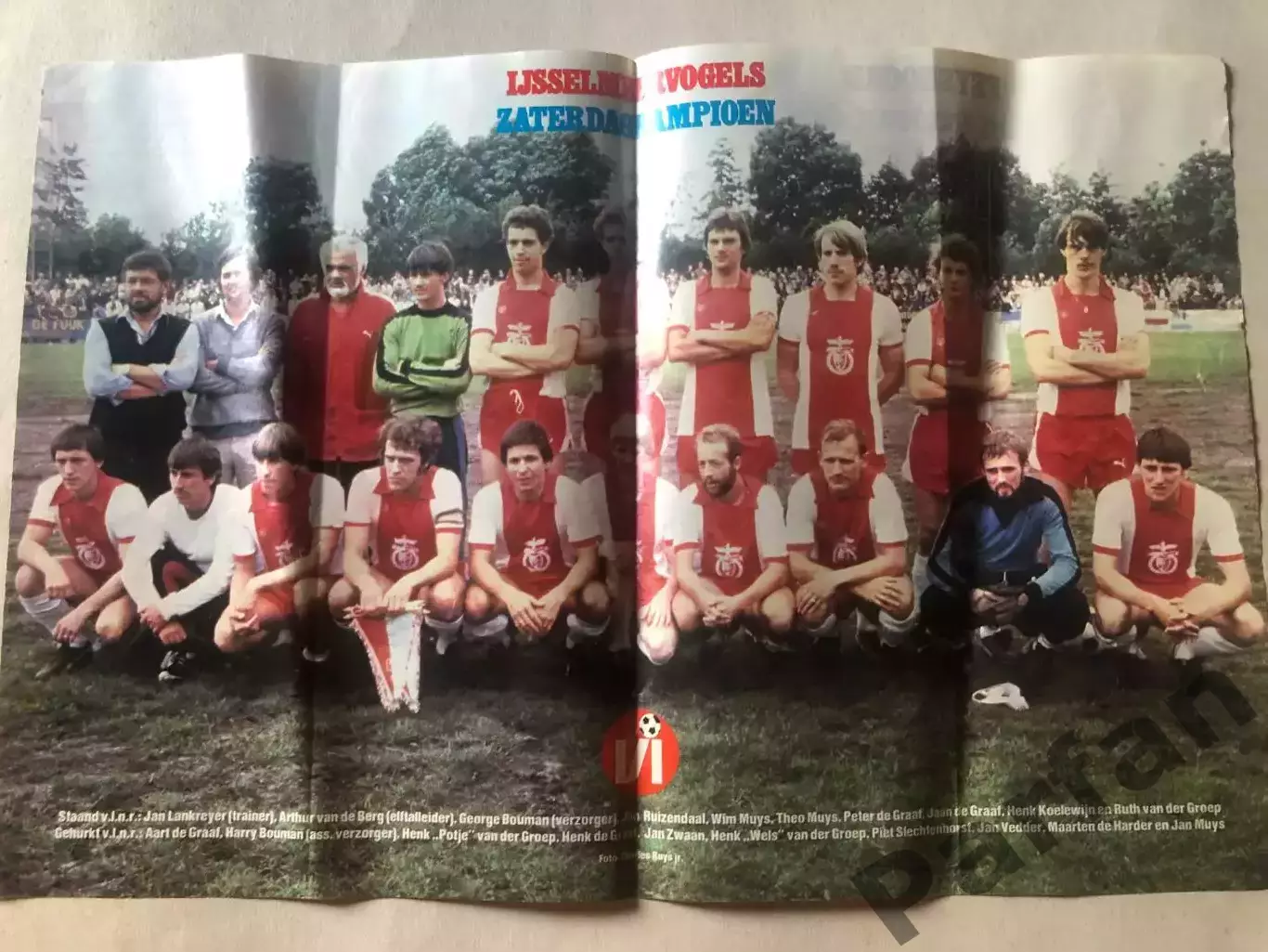 Voetbal international Постер 71