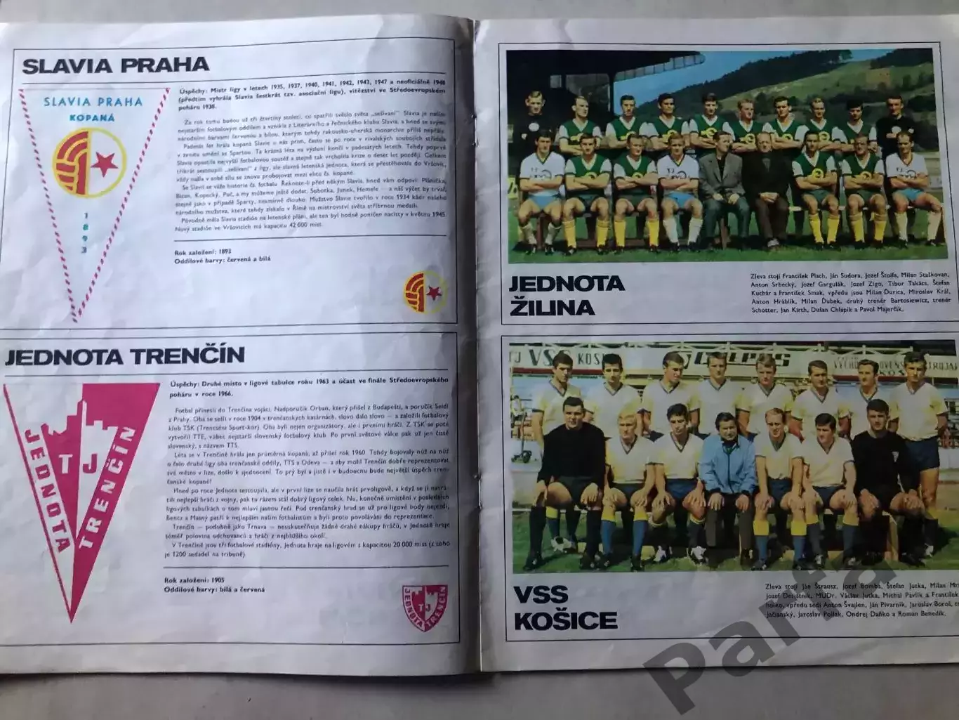 Футбол Журнал Gol Ліга Чехословакія Спецвипуск 4