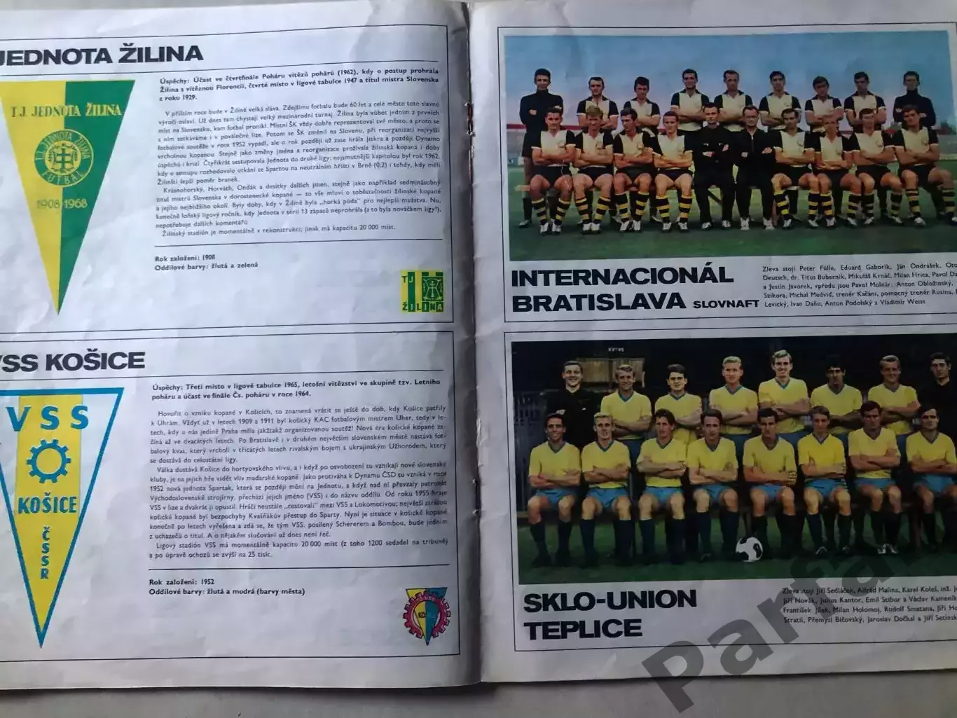 Футбол Журнал Gol Ліга Чехословакія Спецвипуск 5