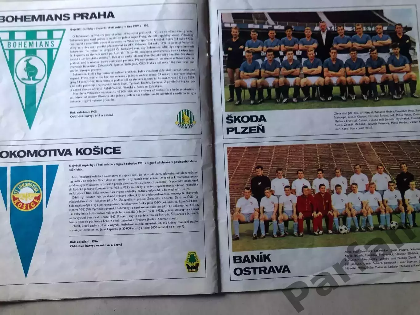 Футбол Журнал Gol Ліга Чехословакія Спецвипуск 7