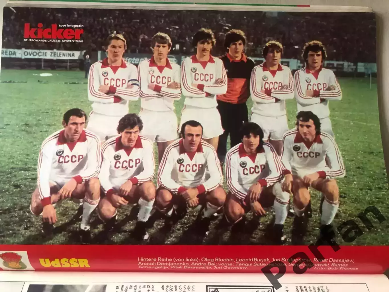 Футбол Журнал Kicker Чемпіонат Світу 1982 Спецвипуск 2