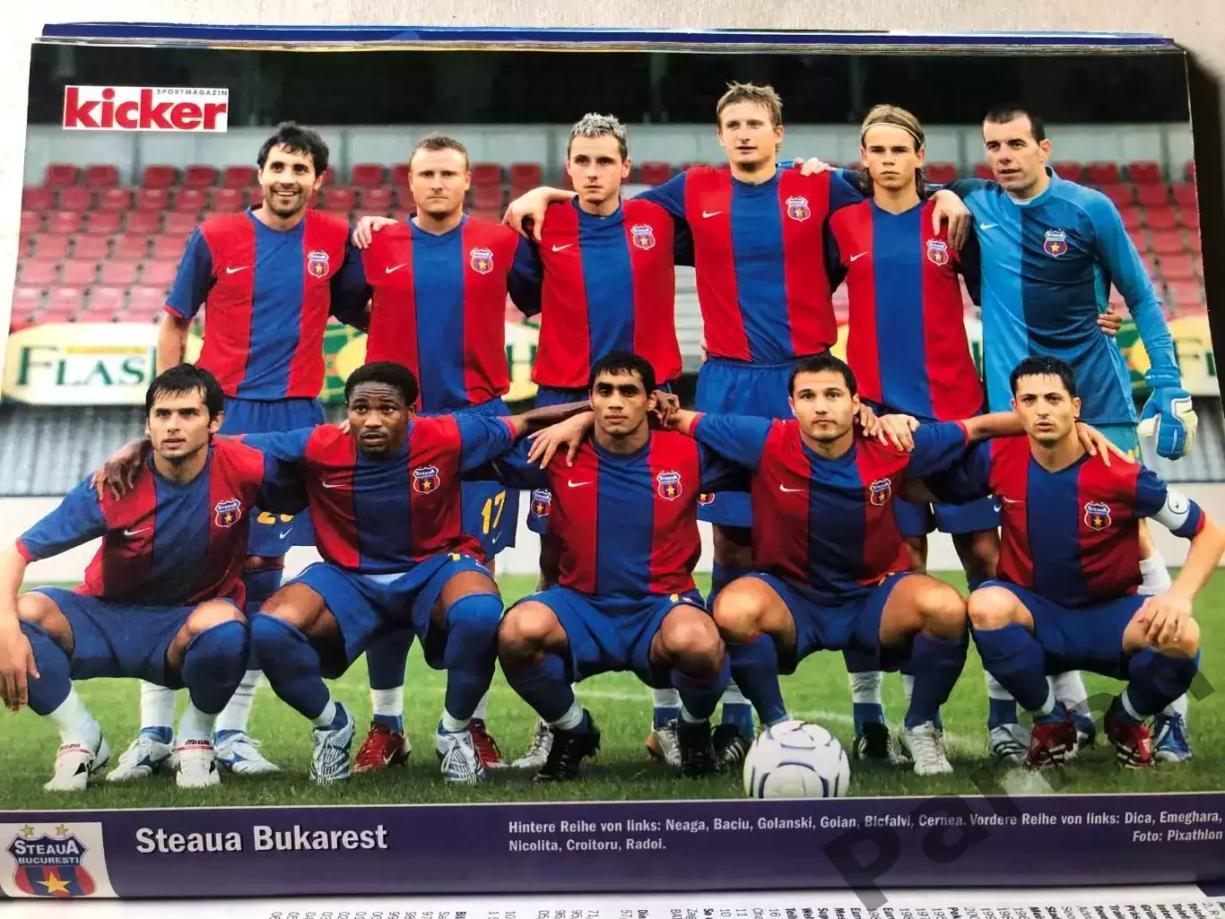 Футбол Журнал Kicker Champions league Спецвипуск 2007/08 7
