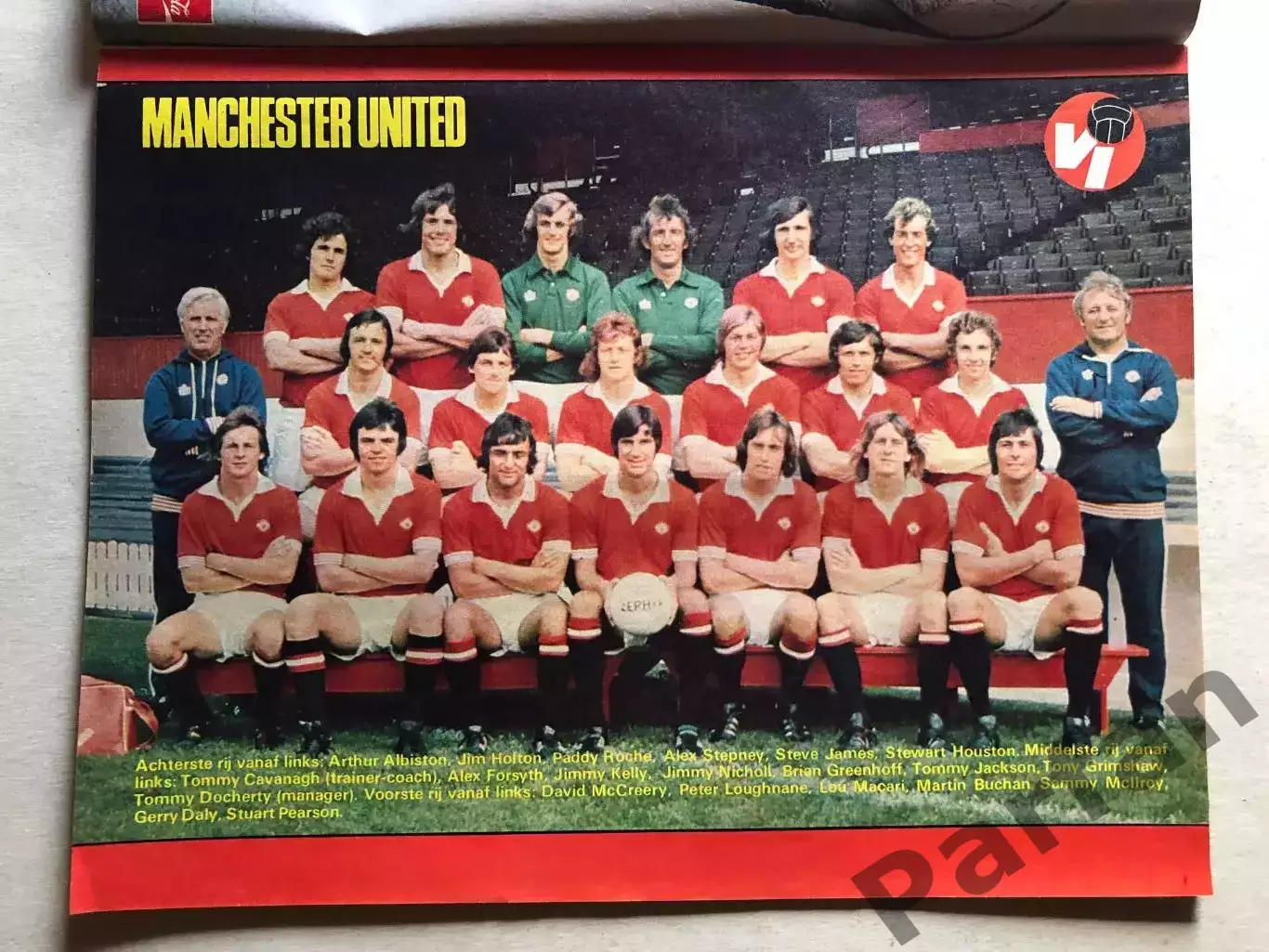 Voetbal international 1976 Постер Манчестер Юнайтед 1
