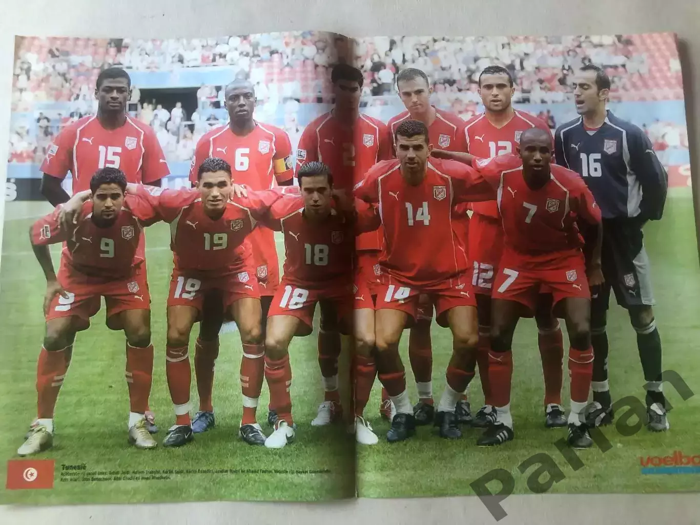 Voetbal international Постер Туніс