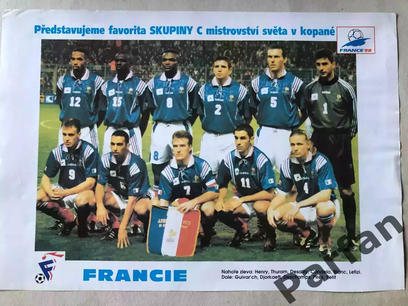 Fotbal Постер Франція 1998