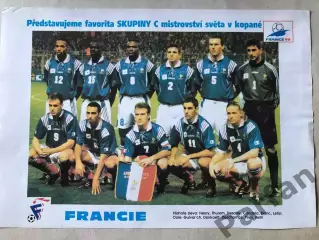Fotbal Постер Франція 1998