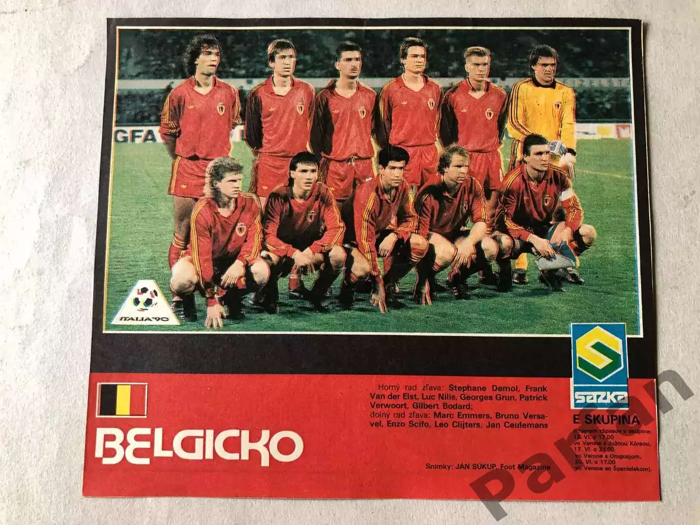 Start/Старт Постер Бельгія 1990