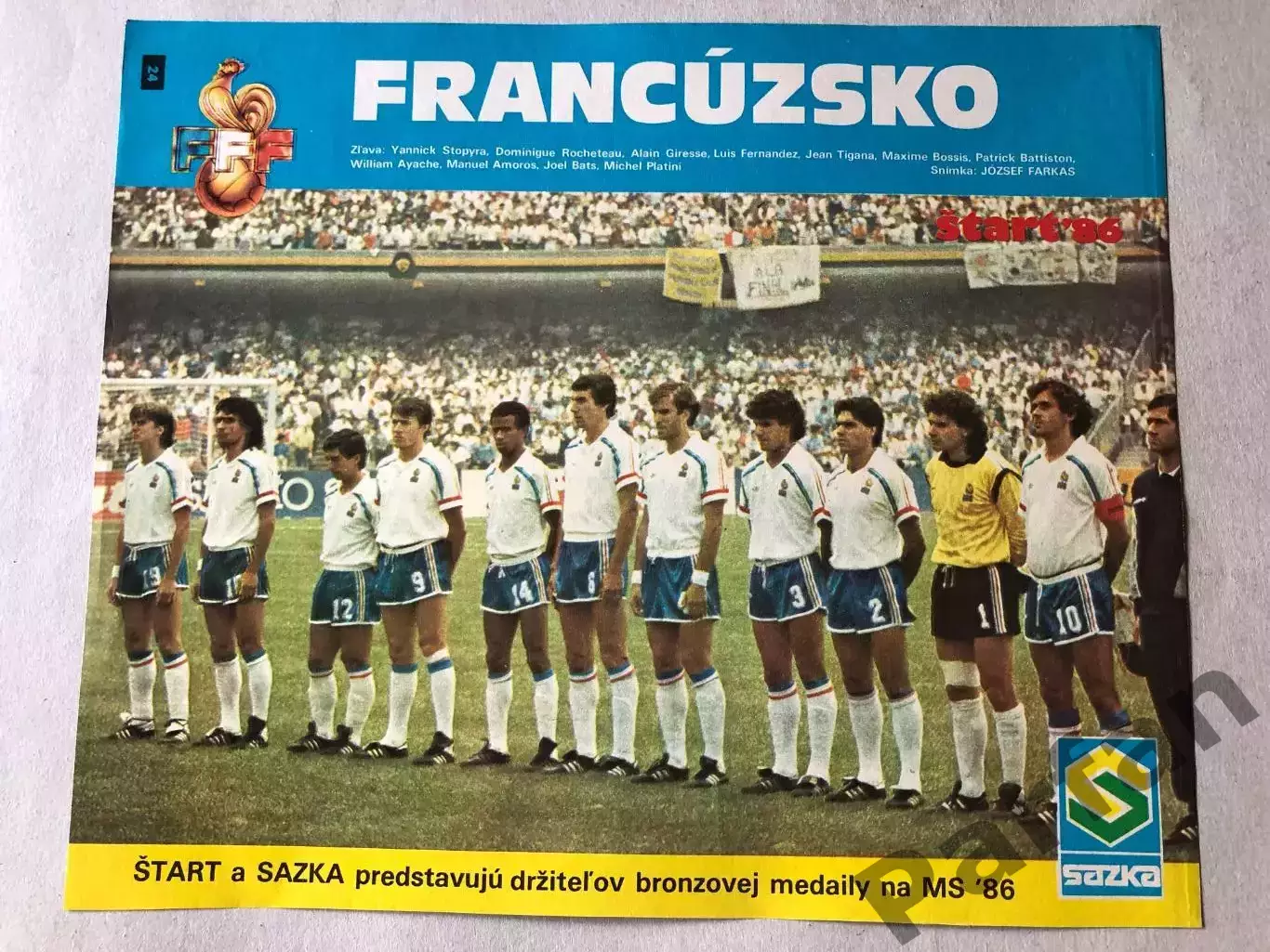 Start/Старт Постер Франція 1988